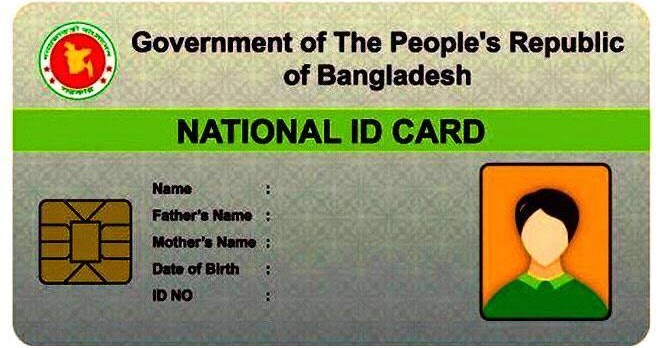 Id Card Correction