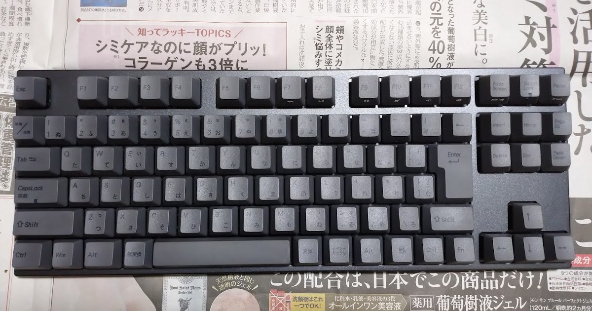 VARMILO】スプレールブでキースイッチの改善なるか？【赤軸】