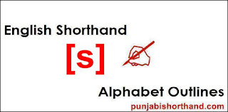 English-Shorthand-Alphabet-S-Outlines