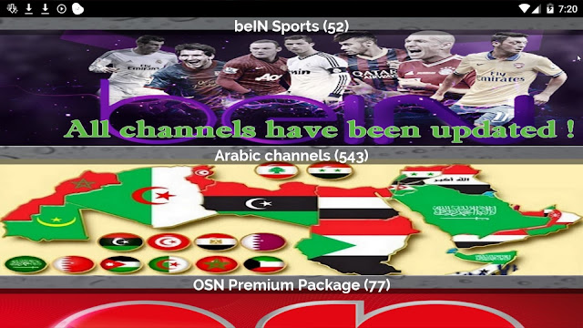 Star7 Live Apk App Free Live Tv On All Android, Fire Tv