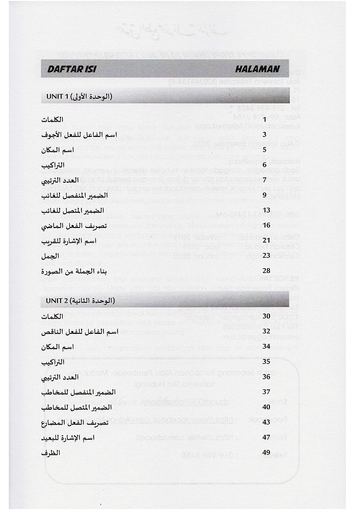 BUKU RUJUKAN DAN LATIHAN BAHASA ARAB PT3 DAN SPM MODUL ABU SAKEENA