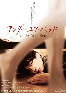 Download Under Your Bed (Jepang Movies) Subtitle Indonesia