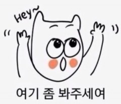 시나몬롤을 이긴 폼폼푸린 이주연.jpgif | 인스티즈