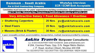 Gulf%2BJob%2BPaper%2B%252816%2529