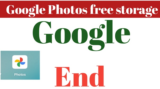 google photos free storage end || गूगल फोटोज की फ्री सेवा बंद