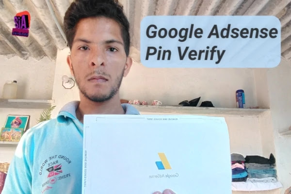 Google Adsense pin Verification, Google Adsense pin later, lockdown me Adsense pin, Adsense me Apna pin verify kaise Kare, Apna Adsense pin kaha Dale