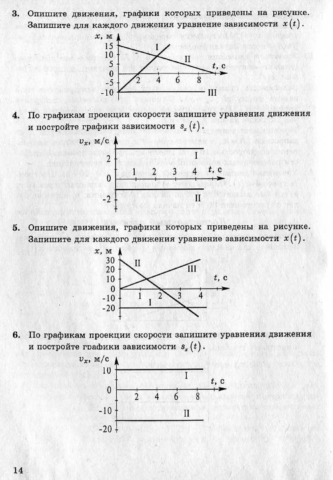 ЗАДАЧНИК Л.А.КИРИК ЗА 9 КЛАСС ОНЛАЙН:•