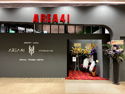 【ニューオープン】AREA 41 YOKOHAMA|港北みなもに国内最大級の屋内型サバイバルゲームフィールドが誕生