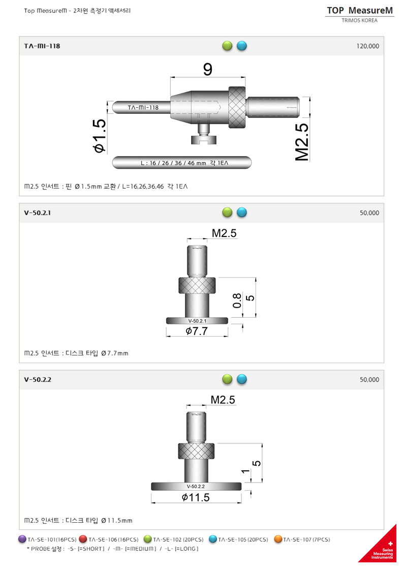 TRIMOSKOREA TRIMOS Height gauge accessories TASE105