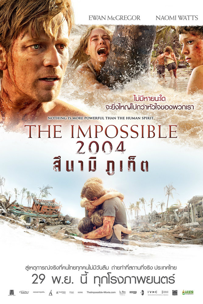 The Story Of The Impossible Film The Impossible (2012) 2004 สึนามิภูเก็ต ~ SEO-Movies เว็บดูหนังออนไลน์