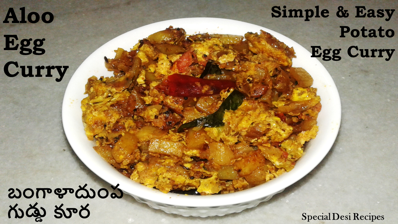 potato egg curry బంగాళాదుంప గుడ్డు కూర special desi recipes Special Desi Recipes Indian