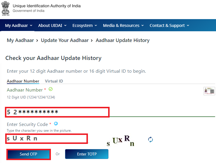 Aadhar Update History सरकारी सेवा