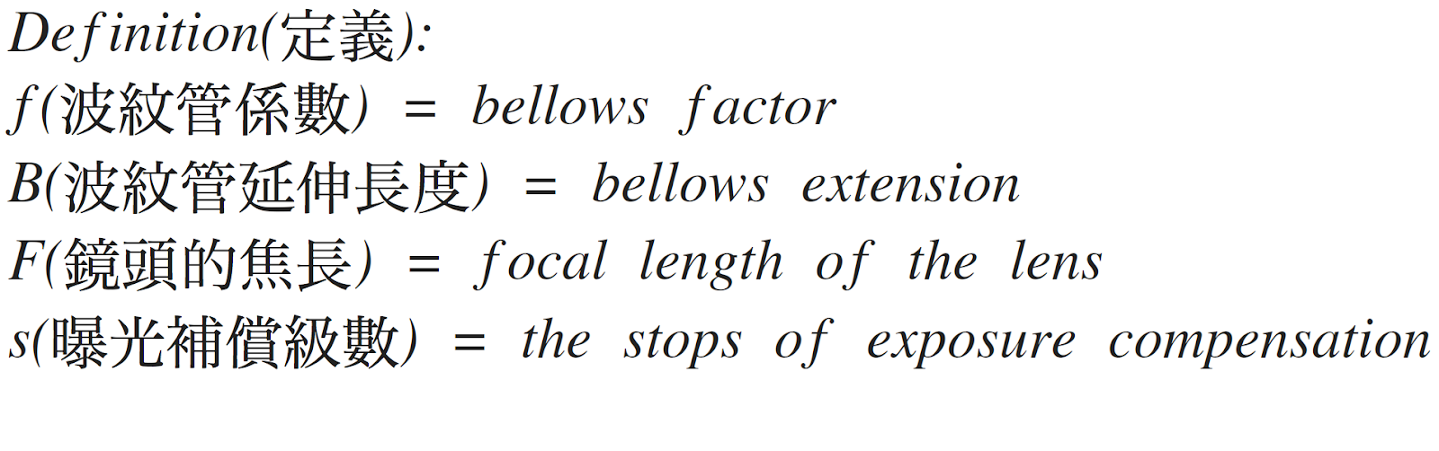 Bellows Extension Factors