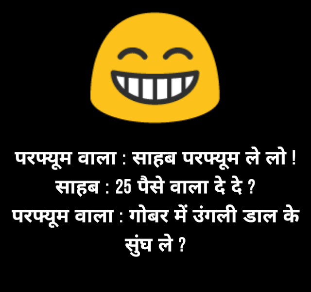 Hindi funny shayari
