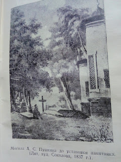 Подготовьте краткий рассказ о детстве пушкина %25D1%2584%25D0%25BE%25D1%2582%25D0%25BE%2B7%25D0%25B1