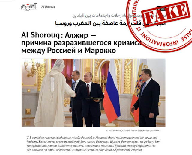 Russie- Ministre des affaires étrangère: L’ambassadeur russe était en vacances planifiées et la détérioration des relations russo-marocaines n’existent que dans l’imaginaire de l’auteur du journal !