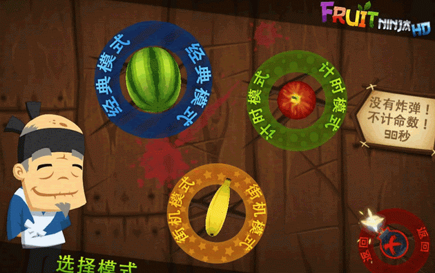 fruit ninja apk torrent fruit ninja apk torrent