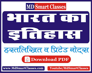 bharat%2Bka%2Bitihas