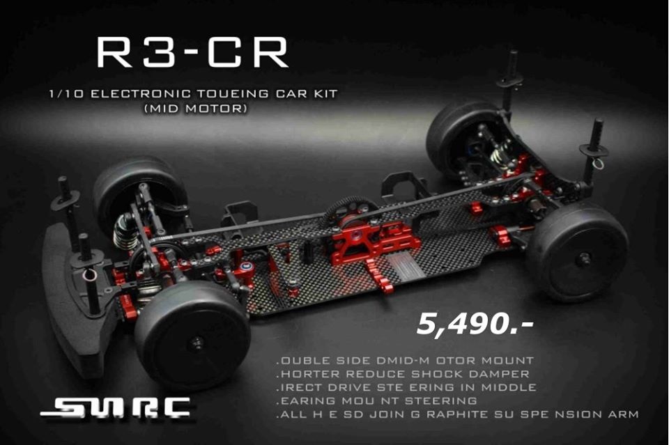SNRC 1/10電動ツーリングカー「R3-CR」登場|ラジコンもんちぃ - オフロード/オンロード/ドリフト ラジコンニュース