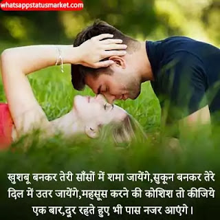 love ki shayari image 2021