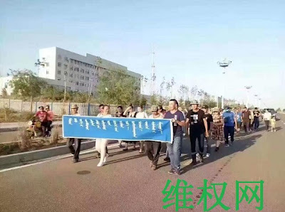 中国民主党迫害观察员：维权简报：内蒙古呼盟新巴尔虎左旗牧民维权被当局镇压（图）