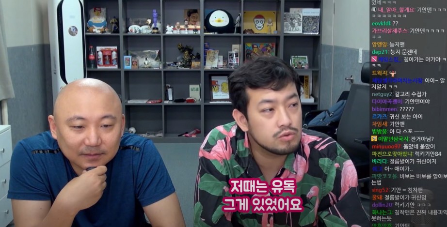 침착맨이 말하는 안산의 일상