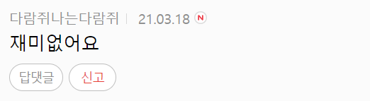이 이미지는 대체 속성이 비어있습니다. 그 파일 이름은 20210319094954.png입니다