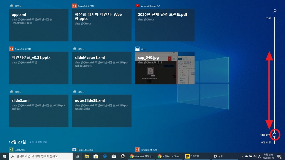 우키의 블로그 스마트 라이프에 도움이 되는유용한 지식들을 공유해요 Part 15