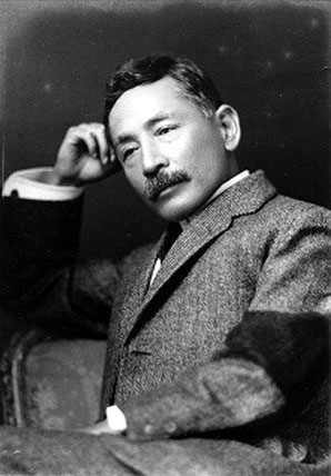 Capítulo VI: Natsume Sōseki