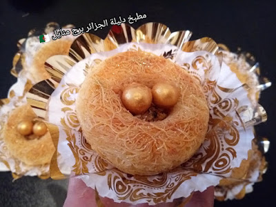 حلويات اللوز : الكنافة باللوز