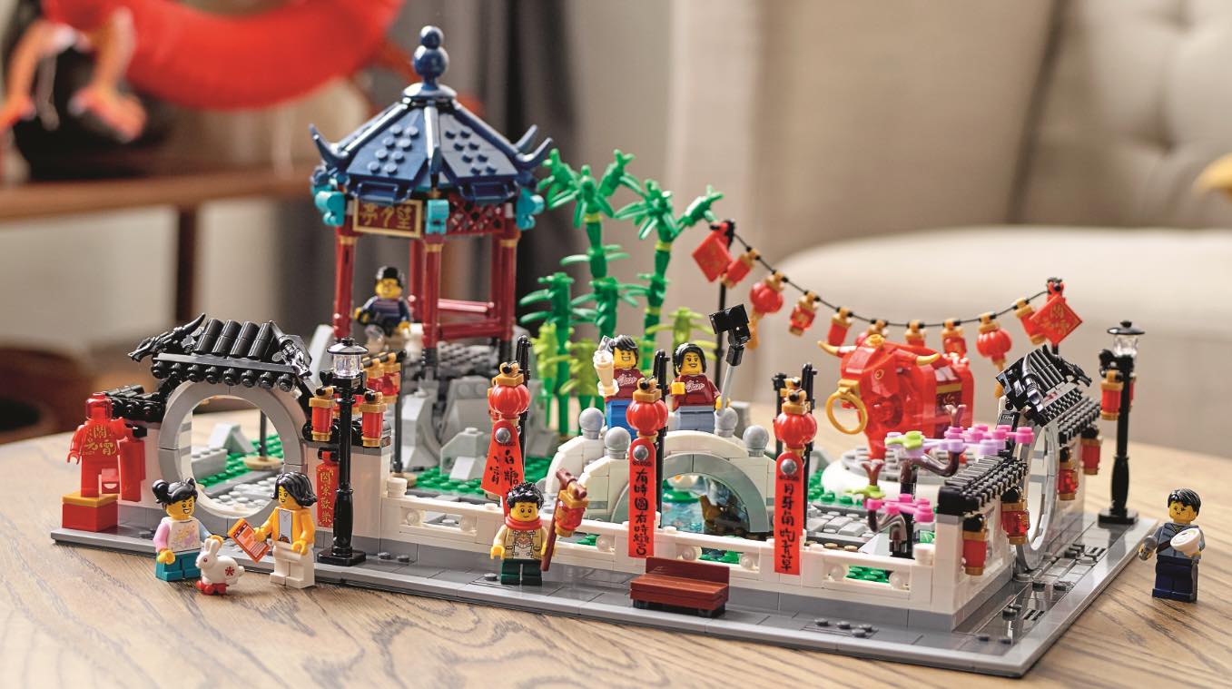 Cny 2022 Lego