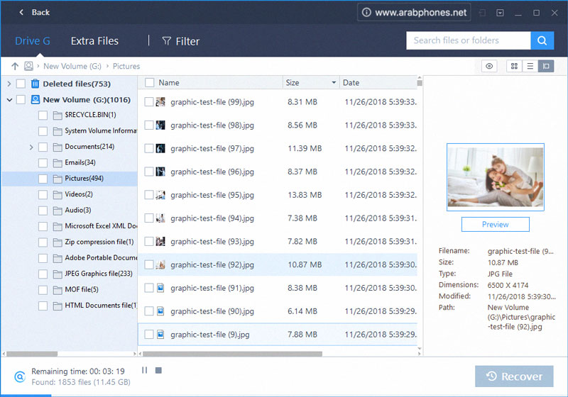 الملفات المفقودة
