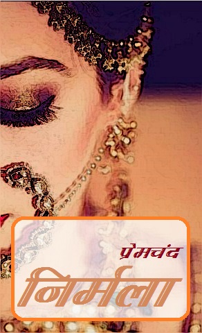 Download Nirmala By Premchand in hindi pdf  