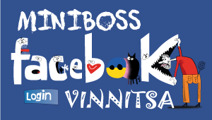 https://www.facebook.com/MINIBOSS.Vinnytsia/