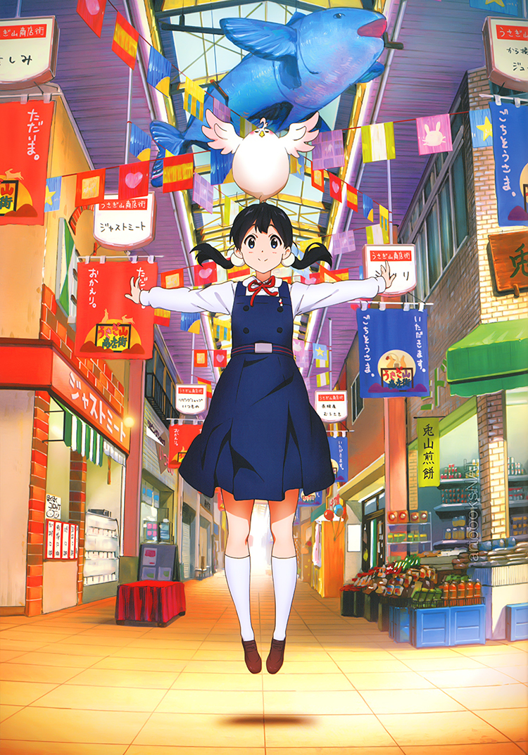 Anime Review Tamako Market Anime Yang Cukup Menghibur Untuk Anime Review Tamako Market Anime Yang Cukup Menghibur Untuk