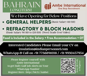 Gulf%2BJob%2BPaper%2B%252817%2529