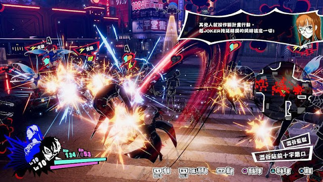 Easy Ways to Farming Persona Point Persona 5 Strikers