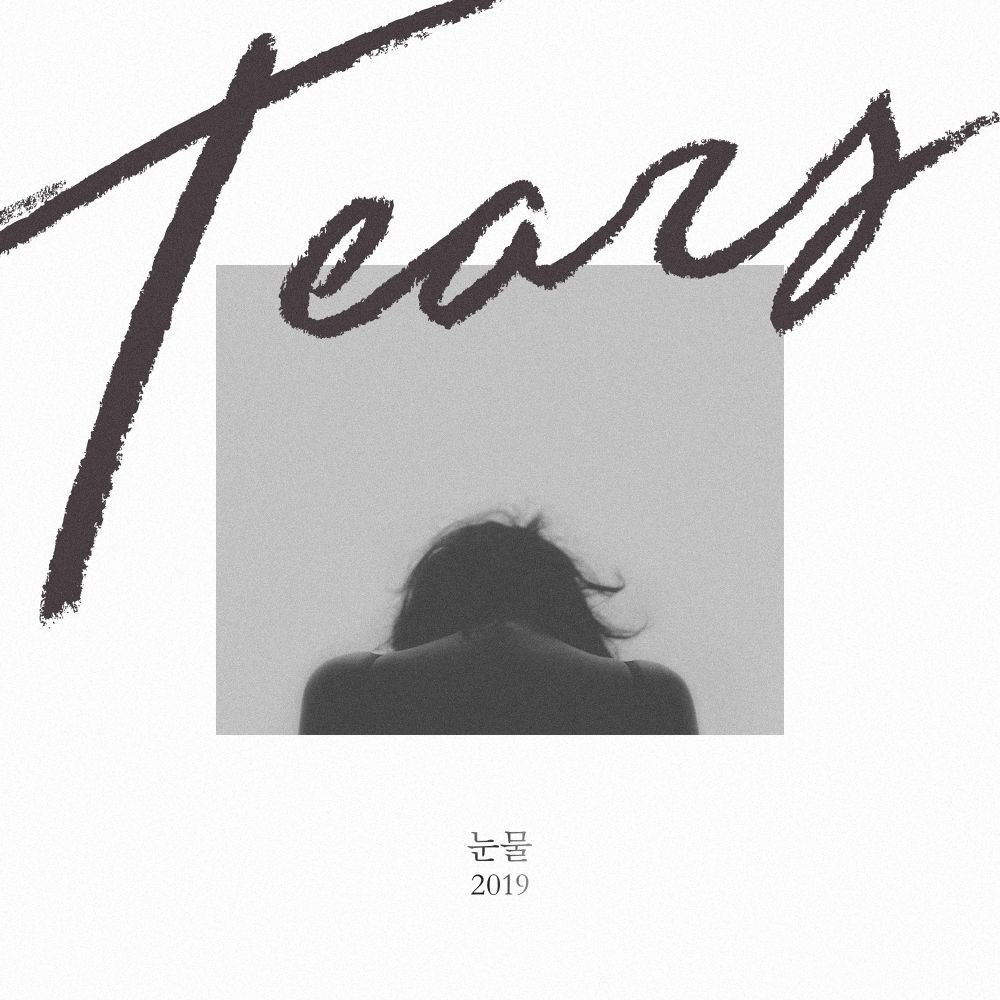 Chakun, Minyoung (Brave Girls) – Tears 2019 – Single