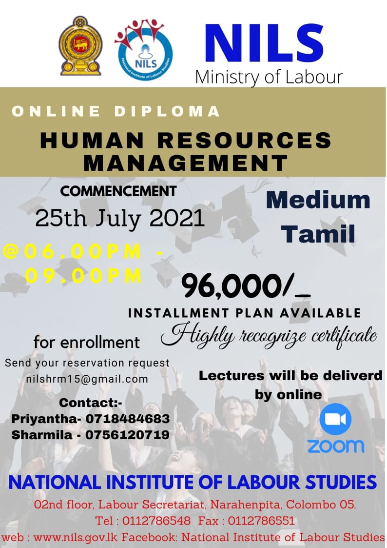 Online Diploma in Human Resource Management (Tamil) 2021 - NILS
