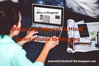 blogging in hindi definite guide to blogging