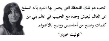 نزار قباني عن الحب من طرف واحد