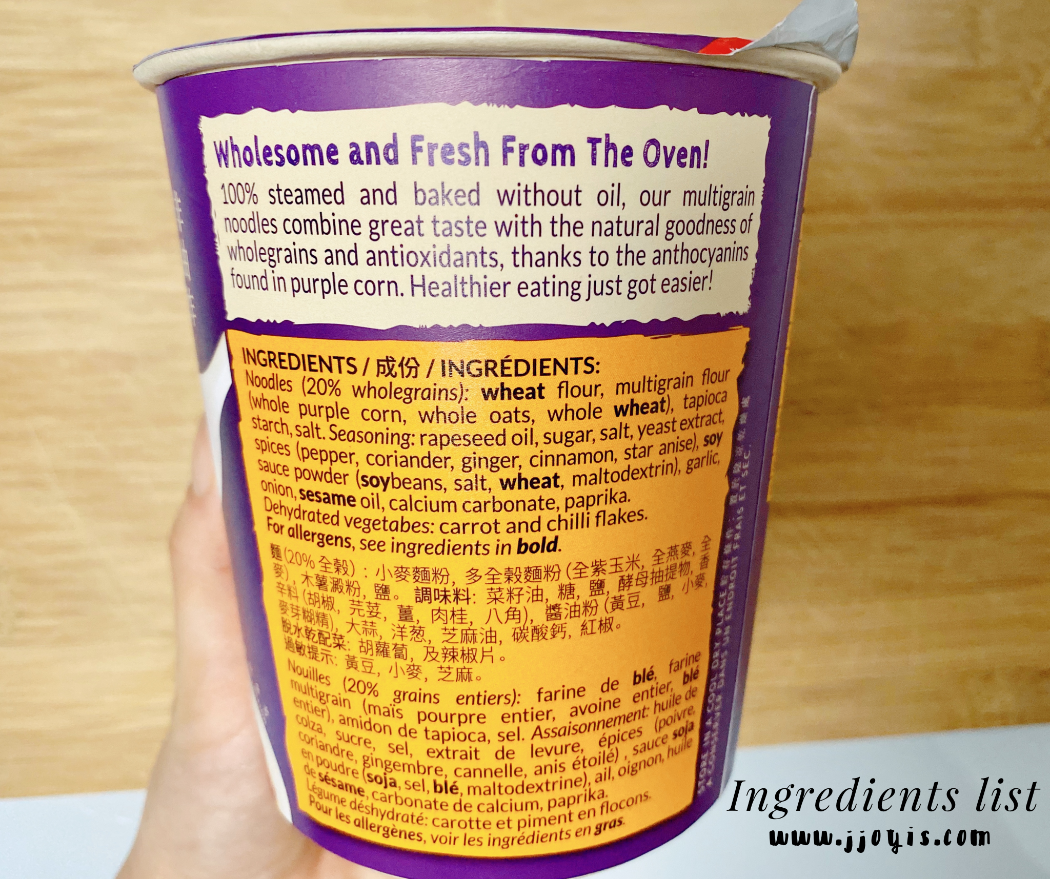 koka multigrain baked instant noodles review ingredients