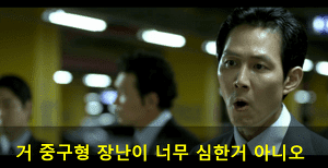 재미있는 이야기