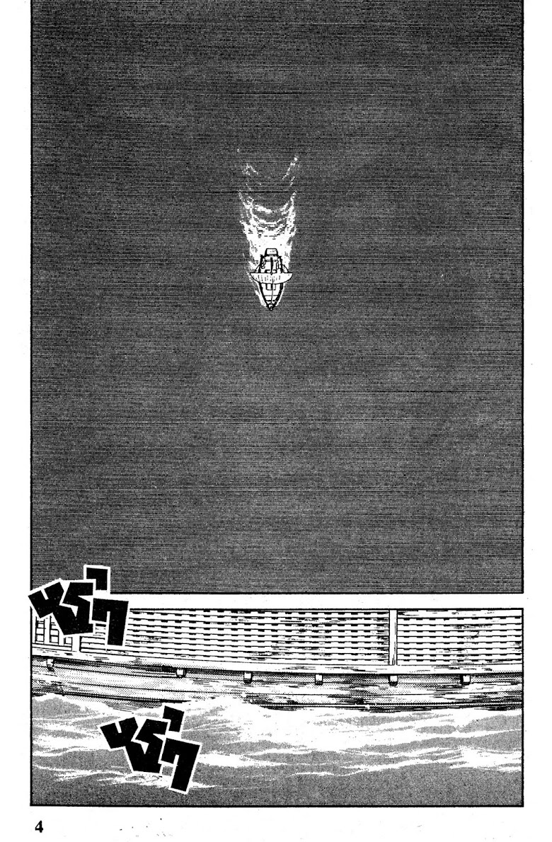 Nijiiro Togarashi - หน้า 5