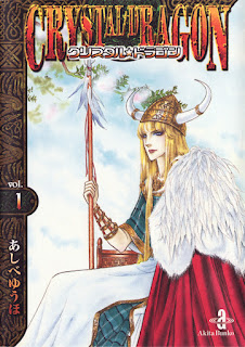 Crystal Dragon (クリスタル☆ドラゴン) - 12 Volume Ongoing