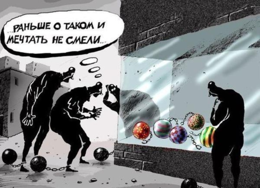 Мы о таком и не мечтали