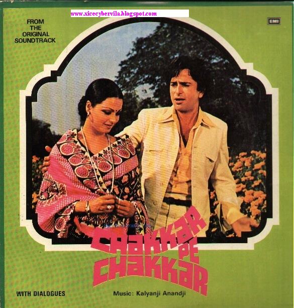 what is chakkar in english