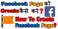 how-to-create-facebook-page