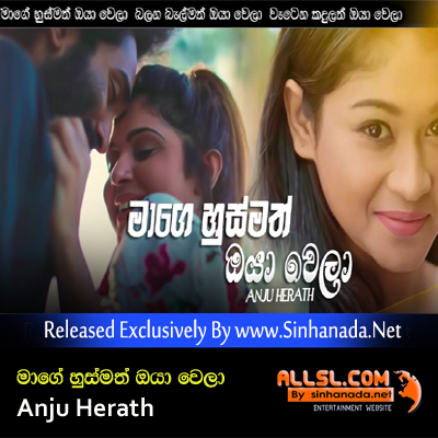 sinhala kunuharupa mp3 download sinhala kunuharupa mp3 download