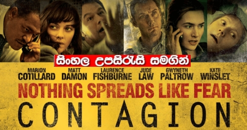 Sinhala Sub  -  Contagion (2011) 